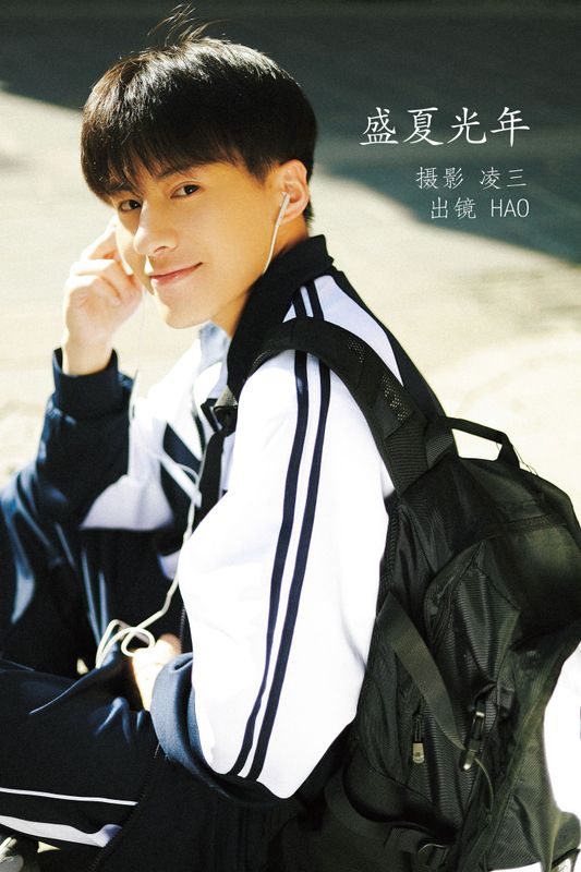 hao – 《盛夏光年》[22P] - 机器猫次元