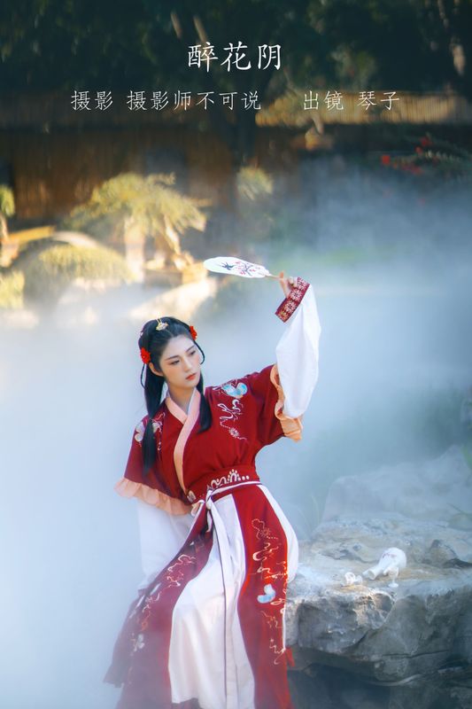 琴子 – 《醉花阴》[43P] - 机器猫次元