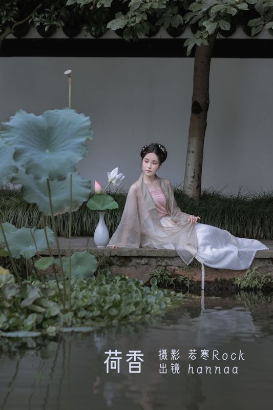 hannaa – 《荷香》[29P] - 机器猫次元