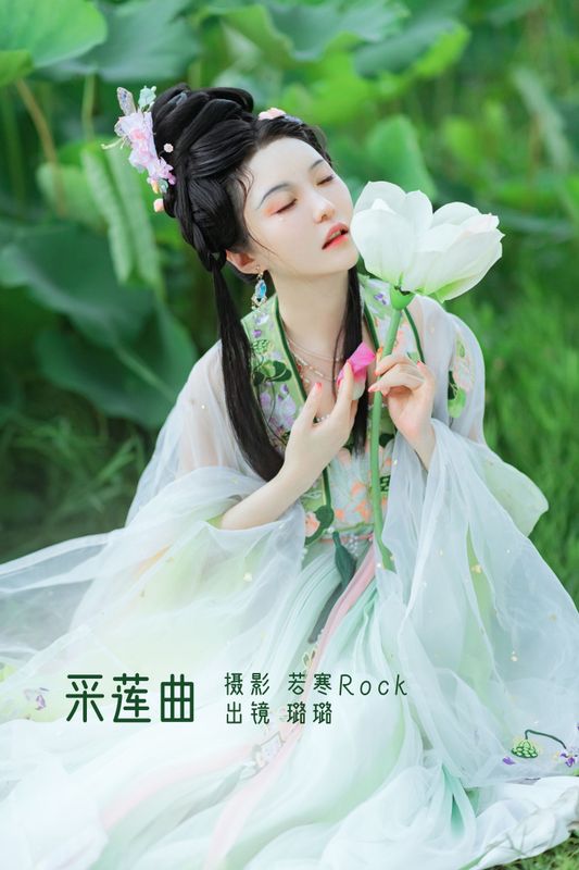 璐璐haley – 《采莲曲》[27P]