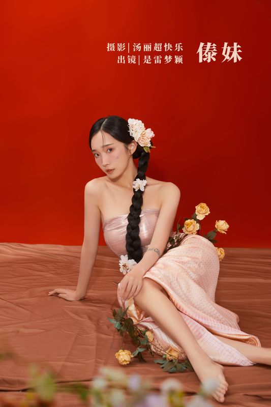 雷梦颖 – 《傣妹》[38P]