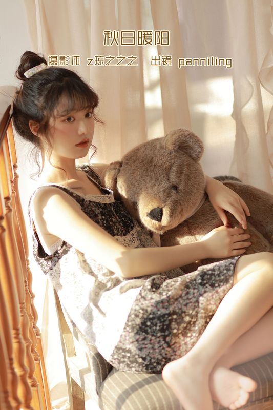 panniling – 《秋日暖阳》[24P]