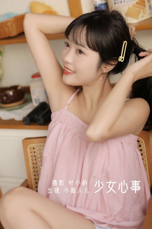 小薇人儿 – 《少女心事》[37P] - 机器猫次元
