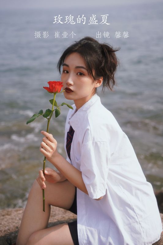 馨馨 – 《玫瑰的盛夏》[24P] - 机器猫次元