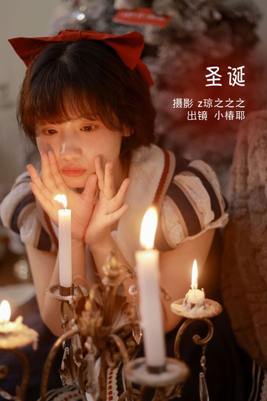 小椿耶 – 《圣诞》[22P] - 机器猫次元