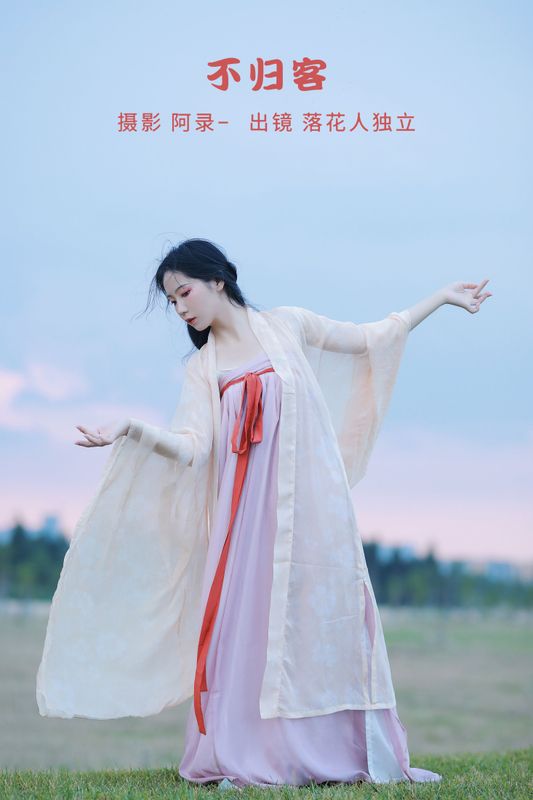 落花人独立 – 《不归客》[34P] - 机器猫次元