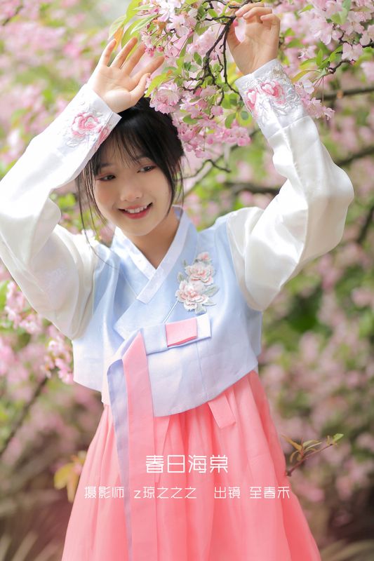 至春禾 – 《春日海棠》[34P] - 机器猫次元