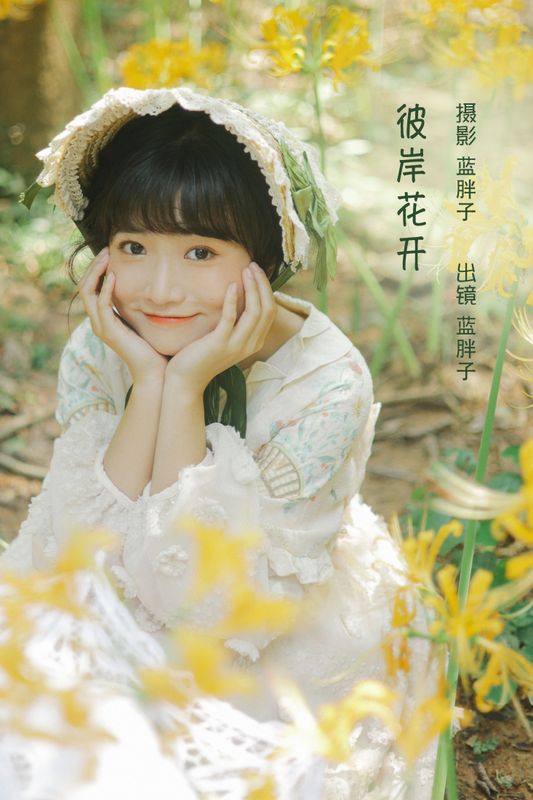 蓝胖子 – 《彼岸花开》[45P] - 机器猫次元
