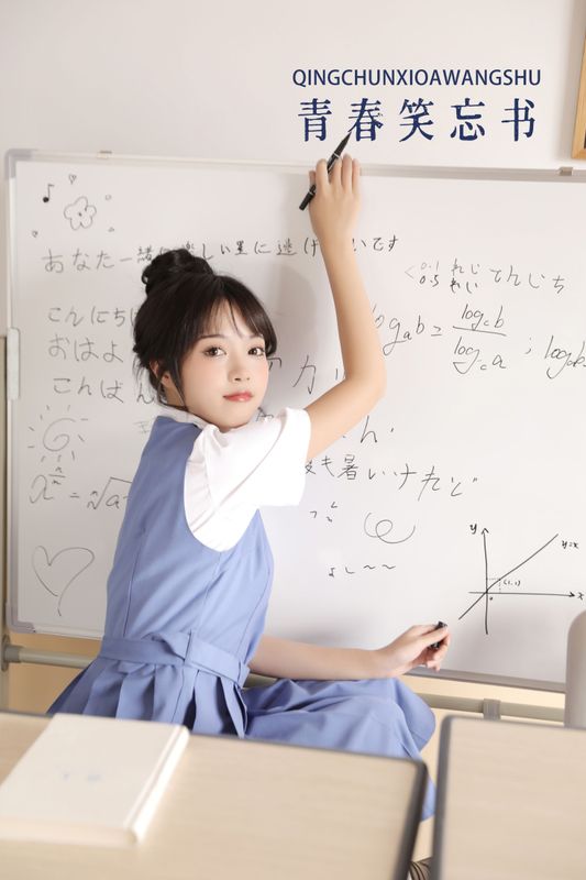 小薇人儿 – 《青春笑忘书》[38P] - 机器猫次元