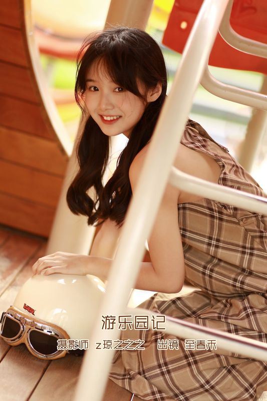 至春禾 – 《游乐园记》[22P] - 机器猫次元