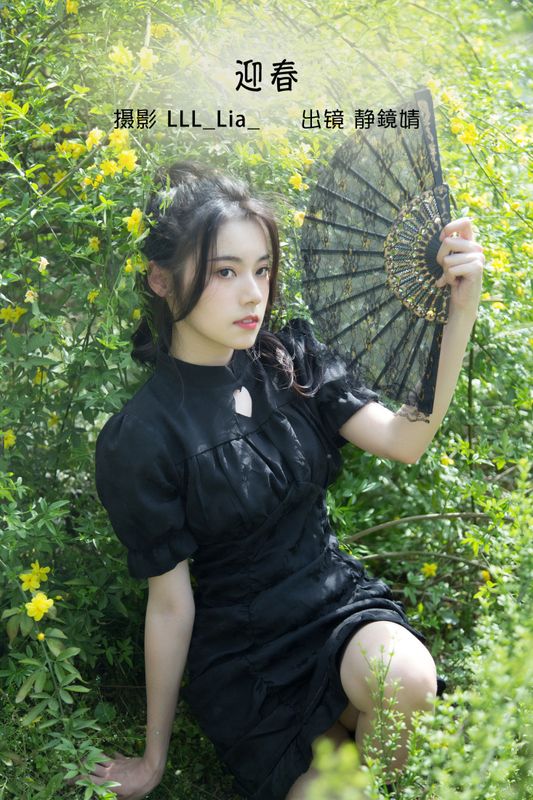 靜鏡婧 – 《迎春》[26P] - 机器猫次元
