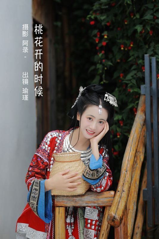 瑜瑾 – 《桃花开的时候》[23P] - 机器猫次元