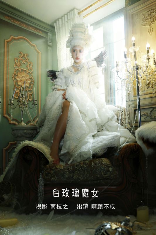 啊颜不咸 – 《白玫瑰魔女》[21P]