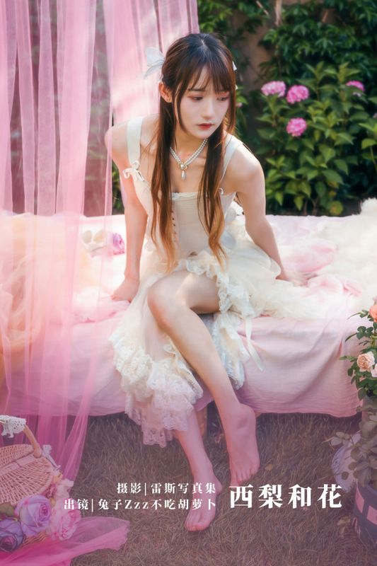 兔子Zzz不吃胡萝卜 – 《西梨和花》[23P] - 机器猫次元