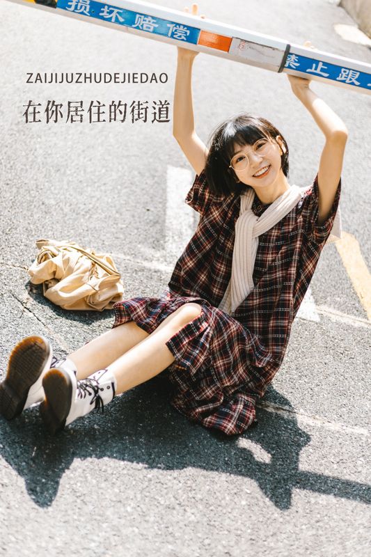 佰托 – 《在你居住的街道》[20P] - 机器猫次元