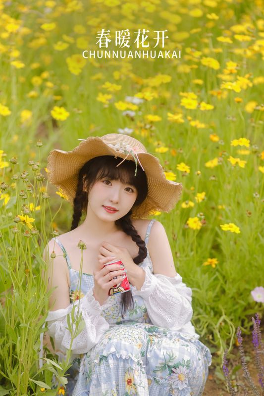 -炸鸡冰可乐- – 《春暖花开》[24P] - 机器猫次元