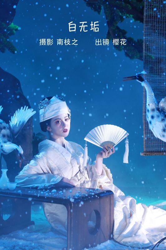 天晴后的樱花花 – 《白无垢》[43P] - 机器猫次元