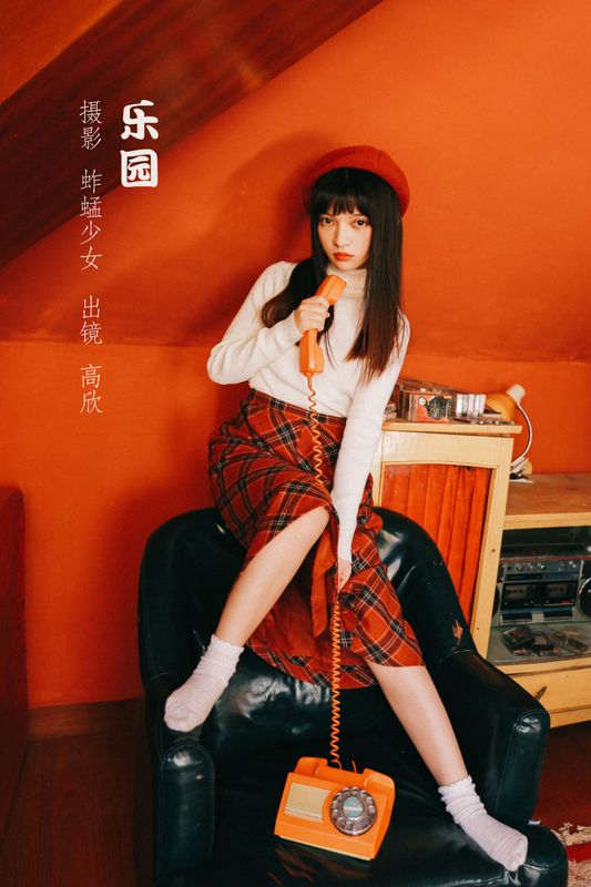 高欣 – 《乐园》[22P] - 机器猫次元