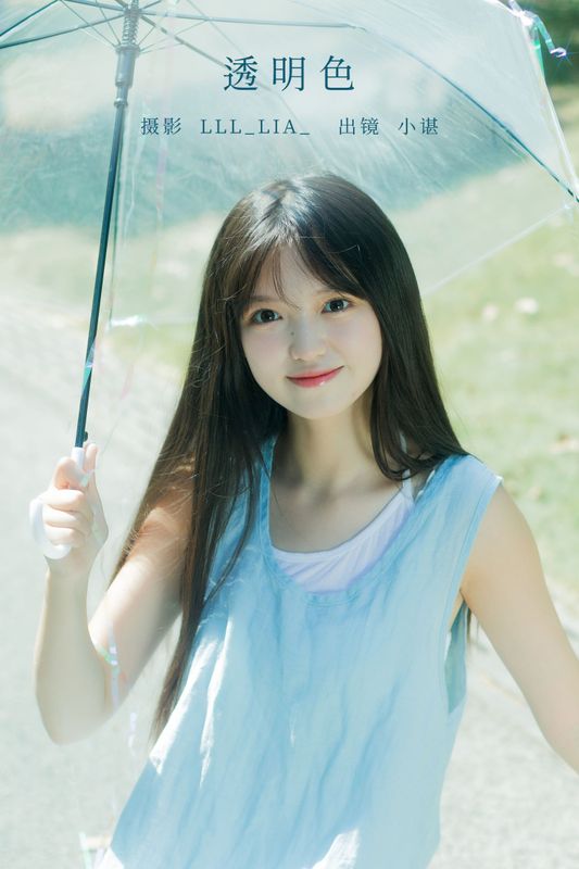 椰椰公主 – 《透明色》[37P] - 机器猫次元