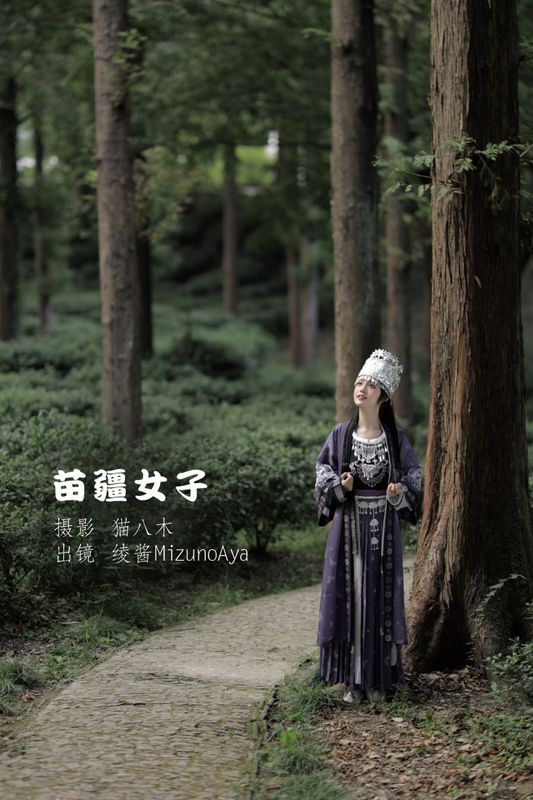 绫酱MizunoAya – 《苗疆女子》[28P] - 机器猫次元
