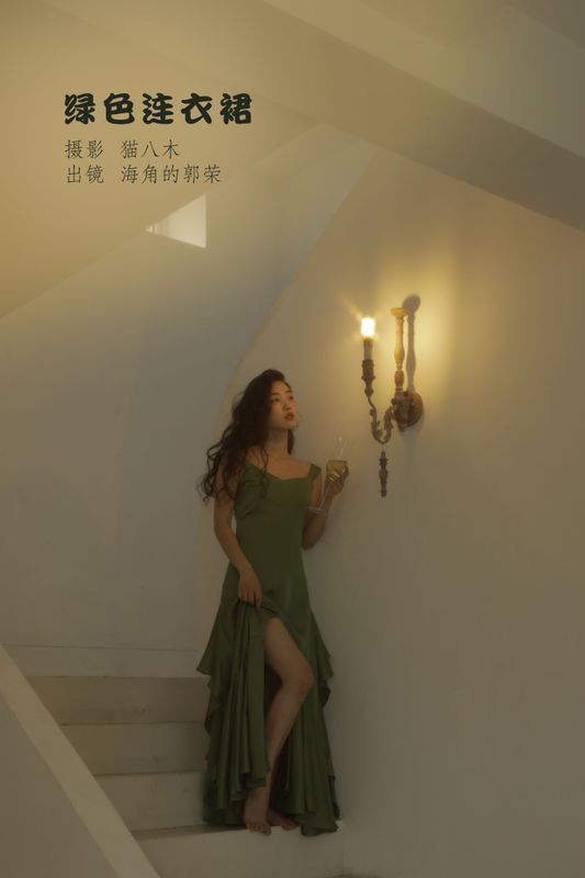郭荣的海角 – 《绿色连衣裙》[22P] - 机器猫次元