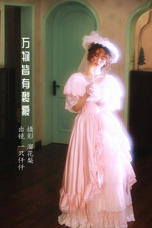 一只仟仟 – 《万物皆有裂痕》[26P] - 机器猫次元