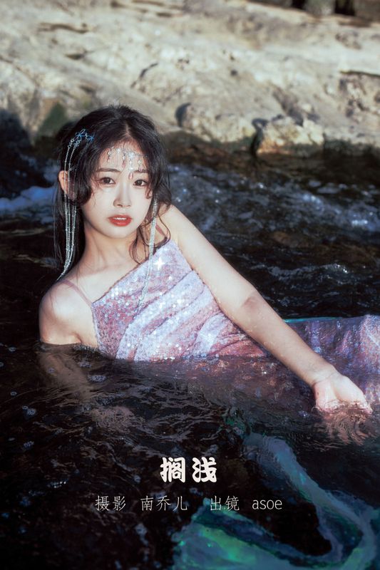 ASOE – 《搁浅》[20P]