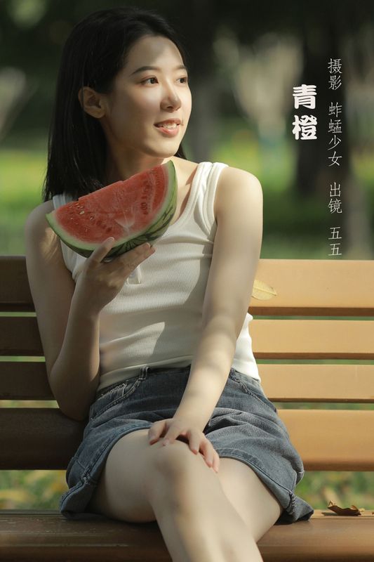 五五 – 《青橙》[22P] - 机器猫次元