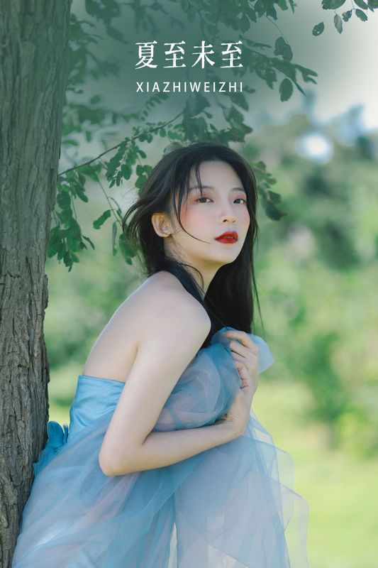 月亮 – 《夏至未至》[26P] - 机器猫次元