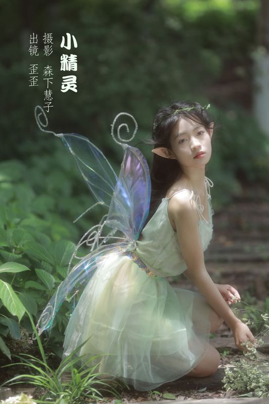 歪歪 – 《小精灵》[24P] - 机器猫次元