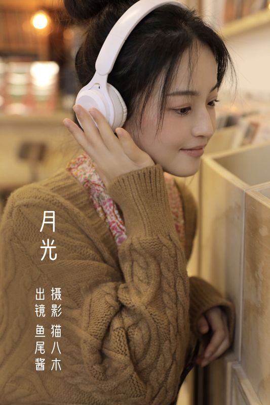 鱼尾酱 – 《月光》[28P] - 机器猫次元