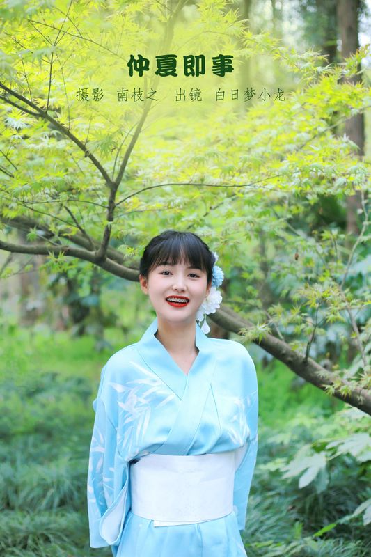 白日梦小龙 – 《仲夏即事》[26P] - 机器猫次元