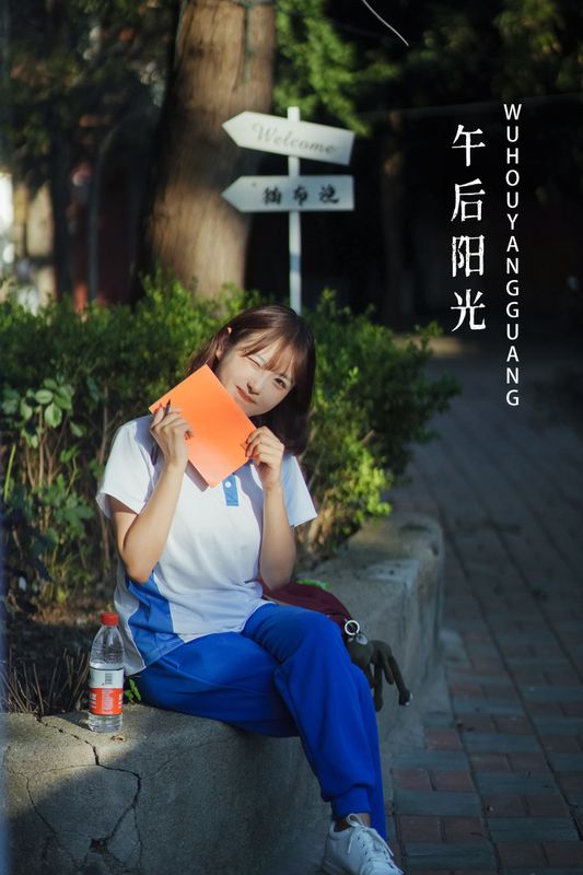 -炸鸡冰可乐- – 《午后阳光》[33P] - 机器猫次元