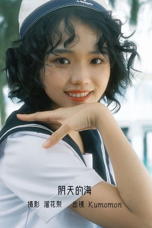 Kumomon – 《阴天的海》[26P] - 机器猫次元