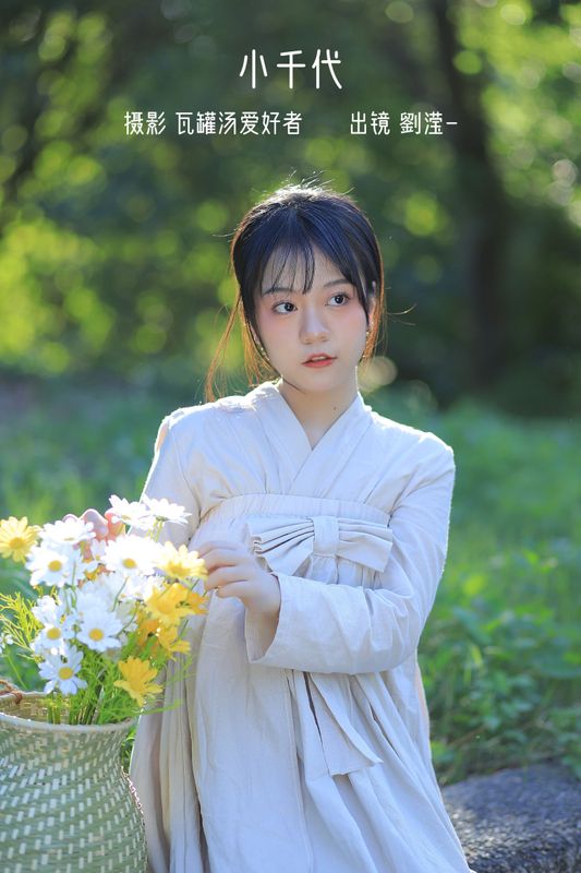 劉滢 – 《小千代》[22P] - 机器猫次元