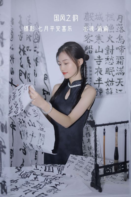 涵涵 – 《国风之韵》[29P]