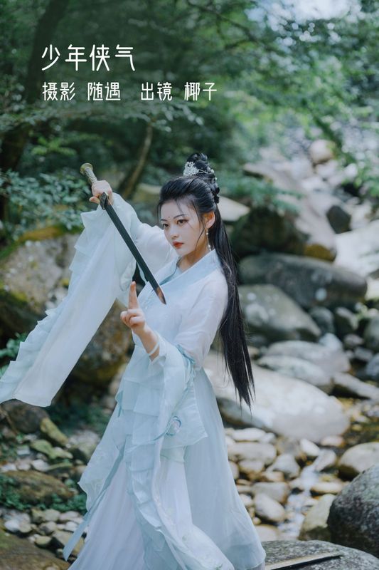 一口椰子酥 – 《少年侠气》[22P] - 机器猫次元