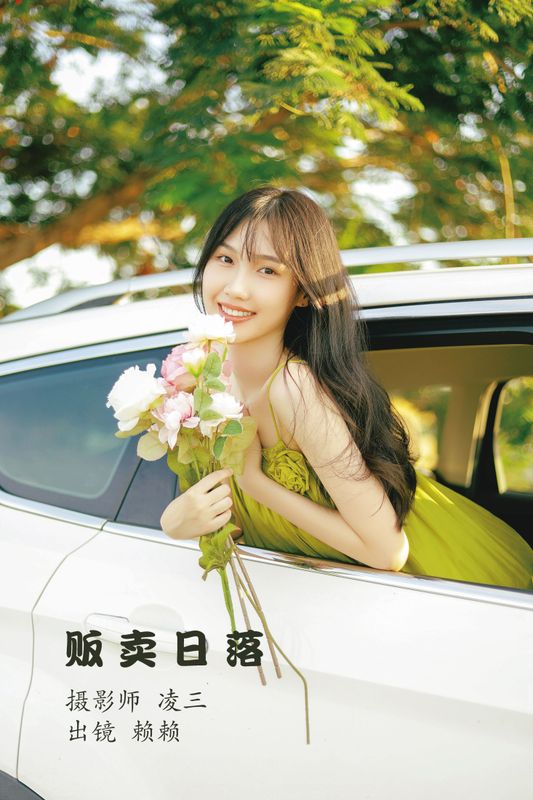 赖赖 – 《贩卖日落》[22P] - 机器猫次元