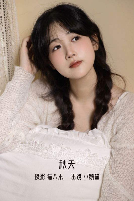 小鹅酱酱酱 – 《秋天》[22P] - 机器猫次元