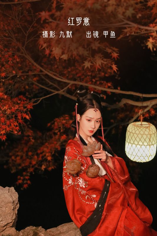 甲涟鱼鱼 – 《红罗意》[22P]