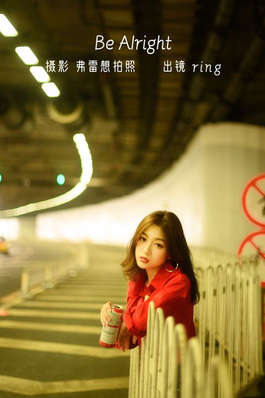 ring – 《Be Alright》[22P] - 机器猫次元