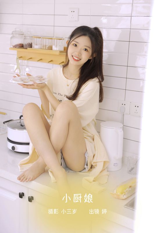 婷 – 《小厨娘》[23P] - 机器猫次元