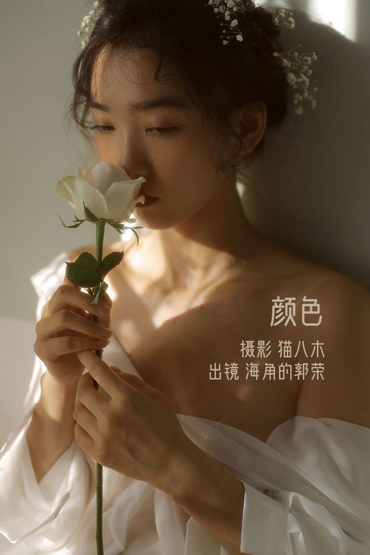 郭荣的海角 – 《颜色》[22P] - 机器猫次元