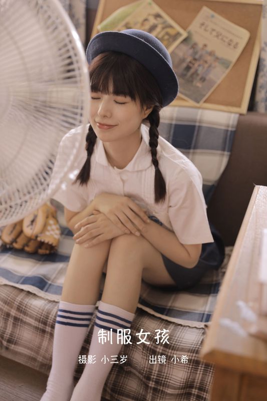 小谢 – 《制服女孩》[23P] - 机器猫次元
