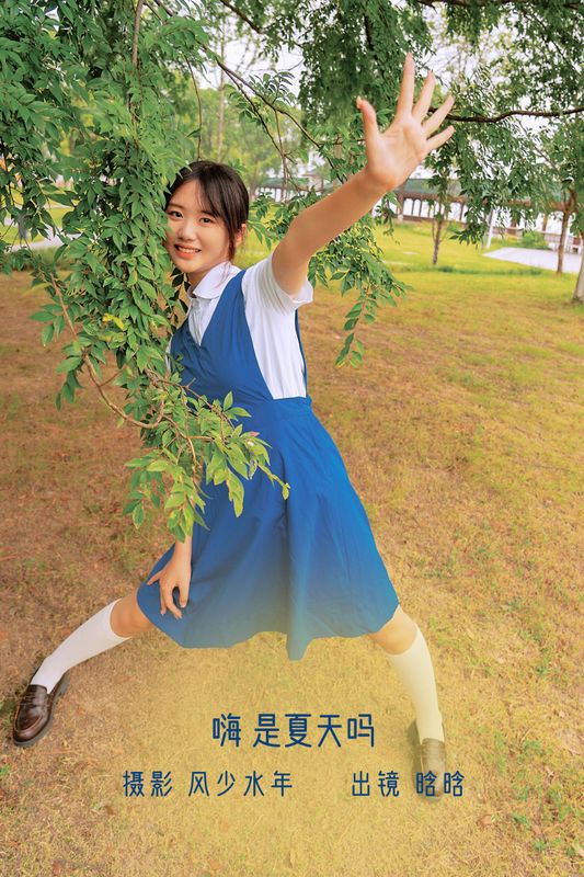 晗晗 – 《嗨 是夏天吗》[25P] - 机器猫次元