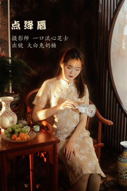 大白兔奶糖 – 《点绛唇》[22P] - 机器猫次元