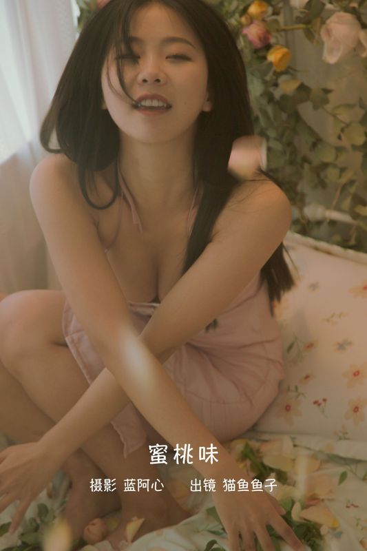 猫鱼鱼子 – 《蜜桃味》[23P] - 机器猫次元