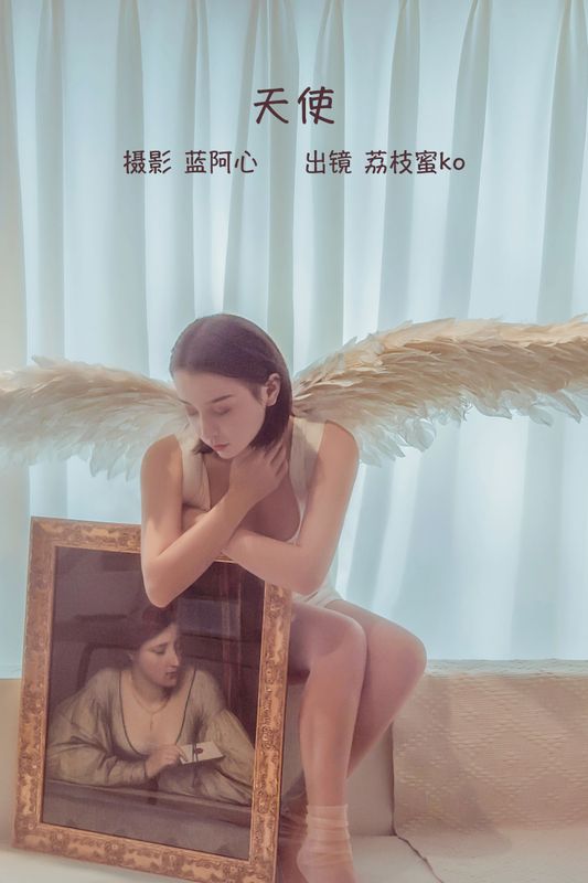 荔枝蜜ko – 《天使》[21P] - 机器猫次元