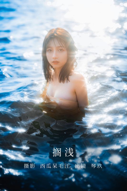 清青琴玖 – 《搁浅》[24P] - 机器猫次元