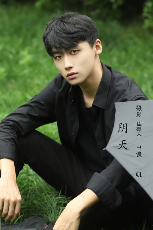 一帆 – 《阴天》[24P] - 机器猫次元